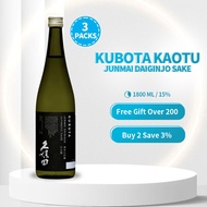 Multipack Kubota Junmai Daiginjo Sake 1800ml 15% Japan Import