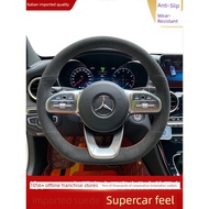 steering wheel cover Mercedes-Benz steering wheel cover A200 C260L E300 GLA220 GLC E C- class hand-s