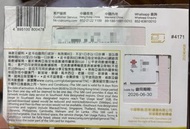 Cuniq 東南亞 8 日 4G SIM 卡（拆袋未拆卡）