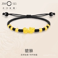 Braided Couple Gold Gold Beads Hard Gold Pixiu 3D999 Pure Gold Wholesale Bracelet Bracelet Water She