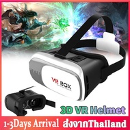 3D VR Box 2.0 แว่นตาVR Glasses Headset แว่นตา 3 มิติ  แว่นตาดูหนัง 3D เหมาะสำหรับสมาร์ทโฟนขนาด 4.7-6