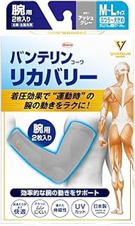 Vantelin Kowa Recovery Arm Sleeve for Arms, Regular to Large/M - L Size (above the elbow, circumfere