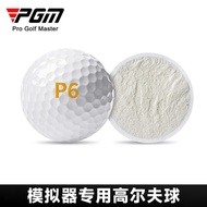 PGM Goods Golf Golf Practice Ball Double Layer Ball Simulator Dedicated Golf Supplies