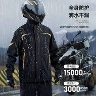 电动车雨衣雨裤分体式套装摩托车骑行防暴雨骑行服外卖骑手专用Electric Car Raincoat Rain Pants Split Set Motorcycle20251106