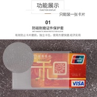 XIANHBAOPIJUPVC透明卡套身份证套银行卡套名片套防水防销磁一个套装一张卡片 透明色只能装1张身份证