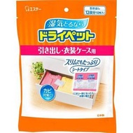 雞仔牌 - 雞仔牌 萬用抽濕袋 衣櫃強力吸濕防霉小包 12枚入 抽屜衣櫃用 (平行進口)