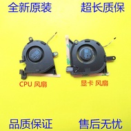 Suitable for Brand New ASUS/ASUS ROG FLOW X13 (2023) GV302X Fan Notebook Cooling