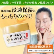 BUY3 FREE1🎁【Direct from JAPAN】OZIO Royal Jelly All In One Face Cream Gel 75g