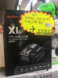 神牛X1