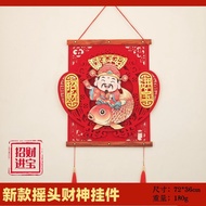 New Year Decoration Supplies 10.29