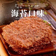 【軒記肉乾】海苔杏仁脆豬肉乾 100g 豬肉脆片 杏仁肉乾 台灣肉乾