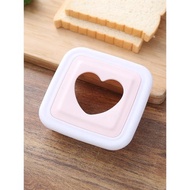 日式愛心面包模具造型器心形三明治制作器兒童DIY早餐土司便當模