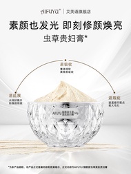 Nicotinamide Cordyceps Noble Lady Fair Cream Focus Freda Raw Material Sodium Hyaluronic Acid Officia