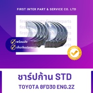 STD Shaft TOYOTA 8FD30 ENG.2Z