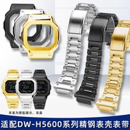 Jinyu Adapt to Casio Small Square DW-H5600 Series Modified Solid Stainless Steel Case Strap Set Acce