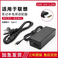 Lenovo | 90W Laptop Charger