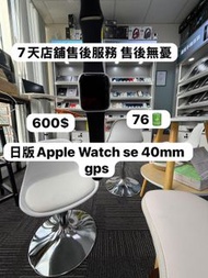 Apple Watch SE GPS 40mm 太空灰鋁金屬 配有錶帶選擇