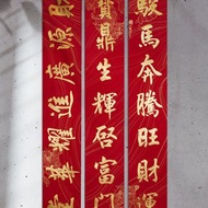 馬年10組【大七字手寫春聯 c紙款金魚】書法X設計 獨一無二不撞聯