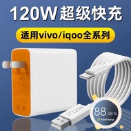 Suitable for vivo120W Charger iqoo9pro iqoo10 iqoo11 Flash Charger iqoo8pro Data Cable