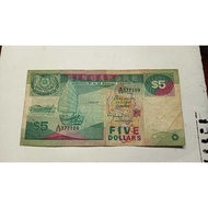 1987 Singapore  Boat Ship Series Five Dollar SGD5 $5 Banknote VF A/23 377109
