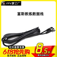 Flysky flysky CT6B/T6/i6 Model Aircraft Remote Control Universal Coach Line Practice Dedicated Line 