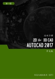2D 和 3D CAD (AutoCAD 2017) 第1 级 Advanced Business Systems Consultants Sdn Bhd
