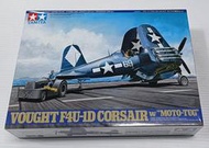 1/48~TAMIYA~二戰美國Vought,F4U-1D~Corsair~戰鬥機(凹模,可折翼,附拖車)