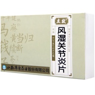 Stand Effect Rheumatic Arthritis Tablets 0.31g*24Piece