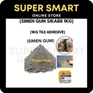 SIKA 88 SIMEN GUM (1KG) UNTUK TILES LANTAI