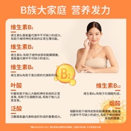 Blood Orange B Family Vitamin Chewable Tablets Complex Vitamin Tablets Special Diet Vitamin B Family