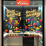 New House Moving-In Ceremony Supplies - Window and Glass Static Sticker Decorations for New Home Lay