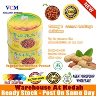 GULONG Braised Peanut (Vegetarian) 170g 古龙香焖花生罐头  Ready Stock 6901073090032