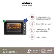 MiniMex Oven เตาอบ 70 ลิตร รุ่น MMO70L1