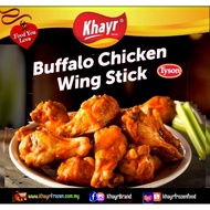 [Khayr Frozen] Tyson Buffalo Chicken Wings review by Maryamyunr | Viral Halal Frozen Food| Distribut