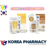 DUOLAC Gold Capsules 30days-30capsules sensitive intestine bowel function and movement probiotic ready stock shipping from korea