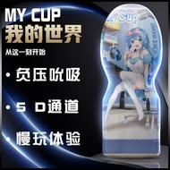 Anime Masturbation Cup Male Masturbation Device Trainer Japanese Style Sucking Vaginal Sex Sex Toys 