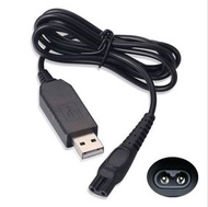 其他品牌 - 適用於 飛利浦剃須刀 USB充電器 充電線15V HQ8505 升壓線充電線 轉換器