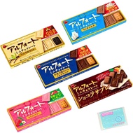 Monolog Style Bourbon Alfort Mini Chocolate 12 pieces 5 types assorted set (1) Milk chocolate (2) Ri