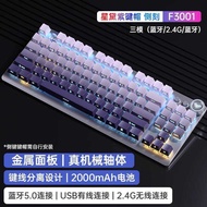 Tarantula F3001 Side Engraved Mechanical Keyboard Wireless Three-Mode Bluetooth Gaming Game F87-Key 