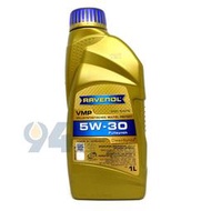 【94先生】RAVENOL VMP 5W30  機油  1L