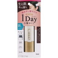 hoyu Cielo One Day Gray Hair Hide Dark Brown 9ml Temporary Colorant for Graying Hair Colorant for Gr