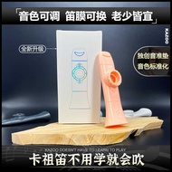 9.9 Yuan Kazoo Flute Simple Easy-to-Learn Plastic Toot Mouth Flute Easy @-
