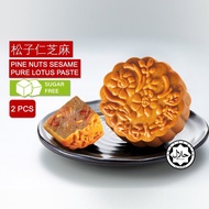 [ AWARD WINNING MOONCAKE + HALAL ] 2PCS Sugar Free Pine Nuts Sesame Lotus Paste Flavour Moon cake Jakim Halal Corporate