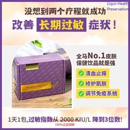 【Genuine Ready Stock】Moringa Berry 25ml x 30 Packs - Potent Nutrient-Rich Enzyme for Enhanced Wellness