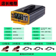 Pure Sine Wave Inverter Booster Converter High Power 96v to 220v for Car Use Efficient Energy Transd