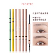 Flortte eyebrow pencil Mood Ingtitude Fine Browpencil Flortte眉笔 Flortte极细眉笔 花洛莉亚眉笔 双头眉笔