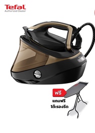 Tefal เตารีดไอน้ำ แรงดัน 9 บาร์ กำลังไฟ 3000 วัตต์ รุ่น GV9820E0 PRO EXPRESS VISION รับประกัน 2 ปี แ