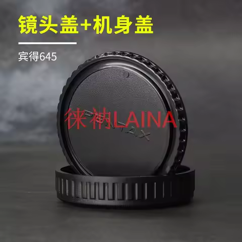 LAINA Rear Lens Cap & Camera Body Cap for Pentax 645 PT645 PK645 Medium Format SLR Cameras & Lenses