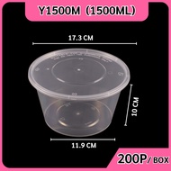 ถ้วยใส่อาหาร ถ้วยพลาสติก พร้อมฝาแยกกล่องสีใส ทำจากวัสดุ PP แบบลัง (200 ชิ้น/ลัง) ขนาด Y1250ml. Y1500