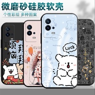 Suitable for iqoo8pro Phone Case V2141A Influencer Silicone Simple Cartoon Black New Style Unique Cr